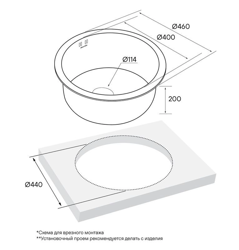 Мойка для кухни Paulmark WERRA PM404646-BG брашированное золото