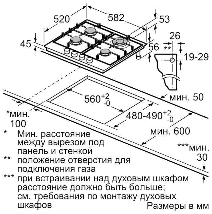 Варочная панель Bosch PCH6A6B90R