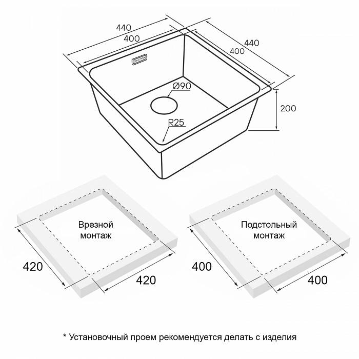 Кухонная мойка Paulmark YUNI 44 UNI  YU44-MBN матовый черный NANO-PVD