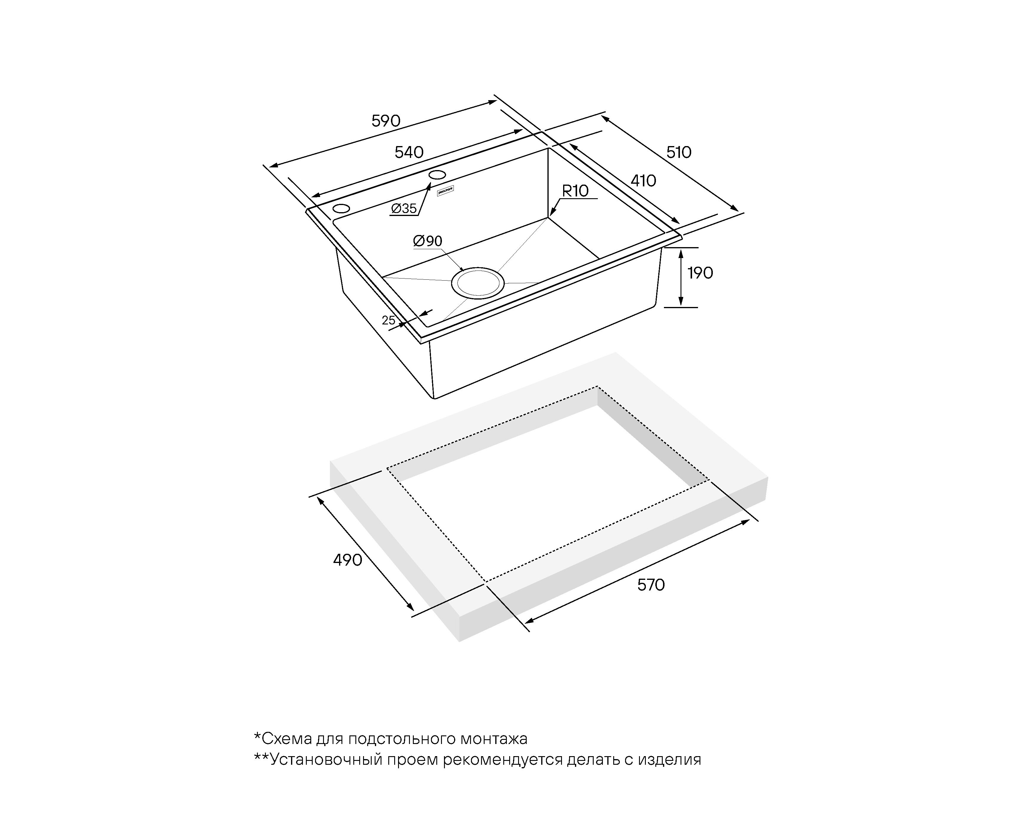 Мойка для кухни Paulmark BRIM-EDGE PM775951-GM брашированная вороненая сталь