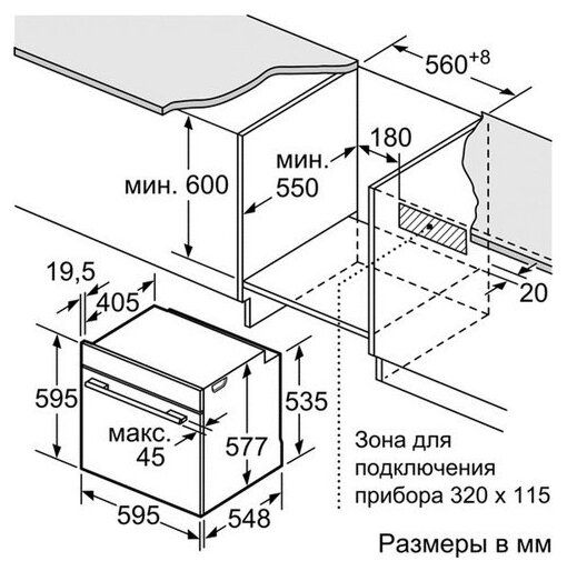 Духовой шкаф Bosch HBG633BB1