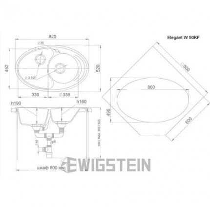 Мойка Ewigstein Elegant W90KF Серый металлик