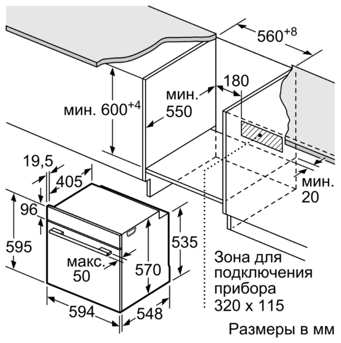 Духовой шкаф Bosch HBG536HS0R
