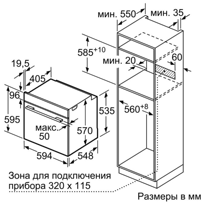 Духовой шкаф Bosch HBG337EB0R