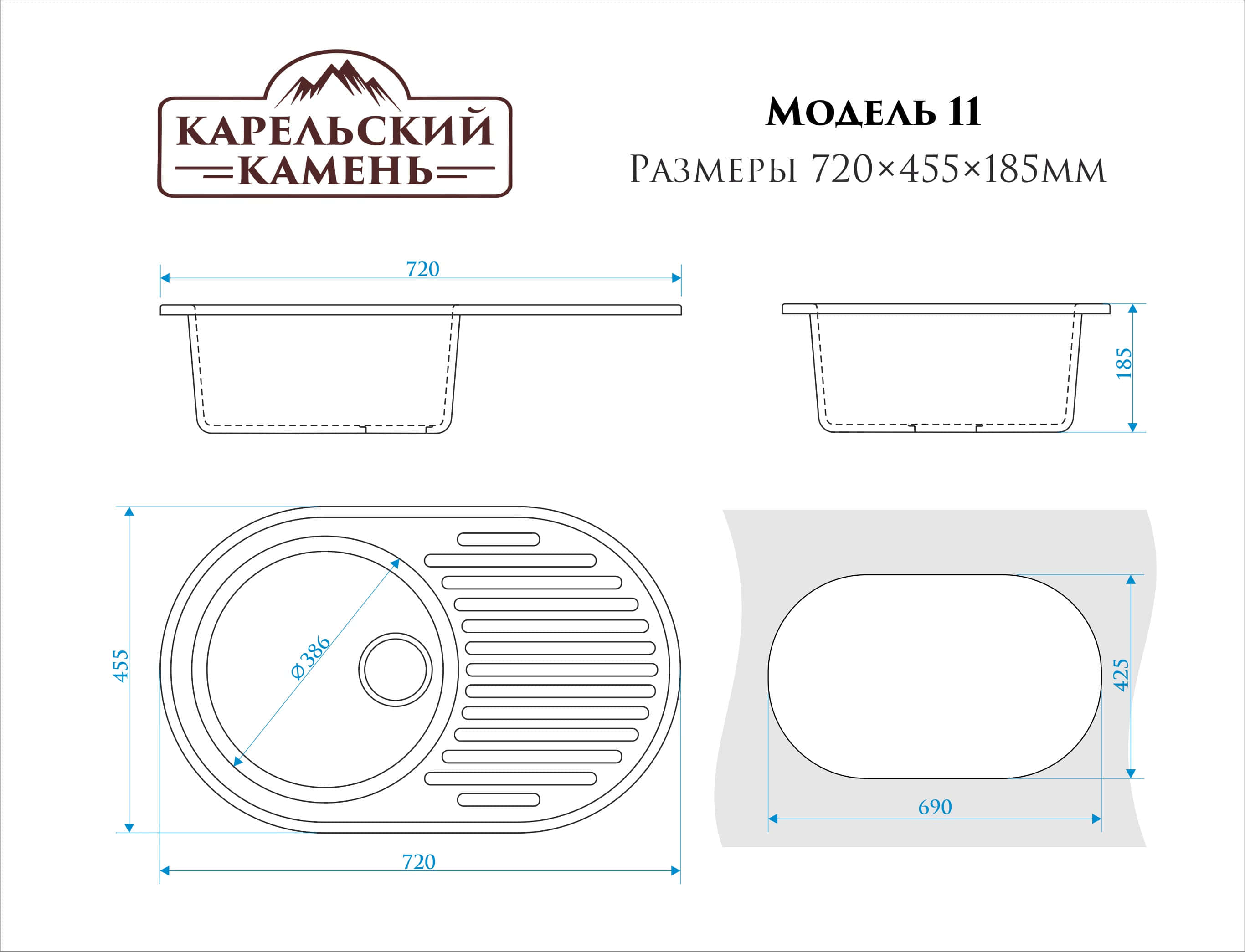 Мраморная мойка для кухни ZETT lab модель 11/Q8 темно-серый