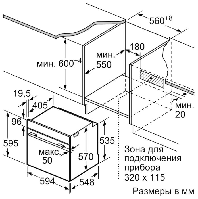 Духовой шкаф Bosch HBG536HB0R