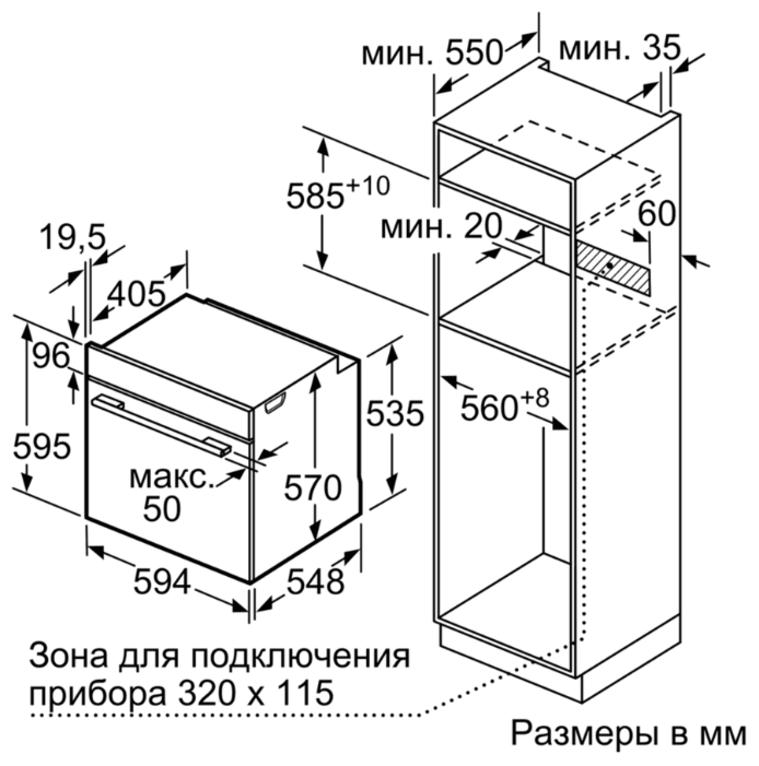 Духовой шкаф Bosch HBG536HS0R