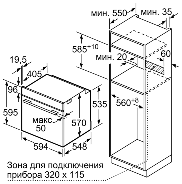 Духовой шкаф Bosch HBG517BS0R
