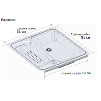 Глубина раковины. Schock Cambridge 60 Cristalite. Cambridge 60 мойка баварский камень. Глубина мойки. Глубина чаши раковины.