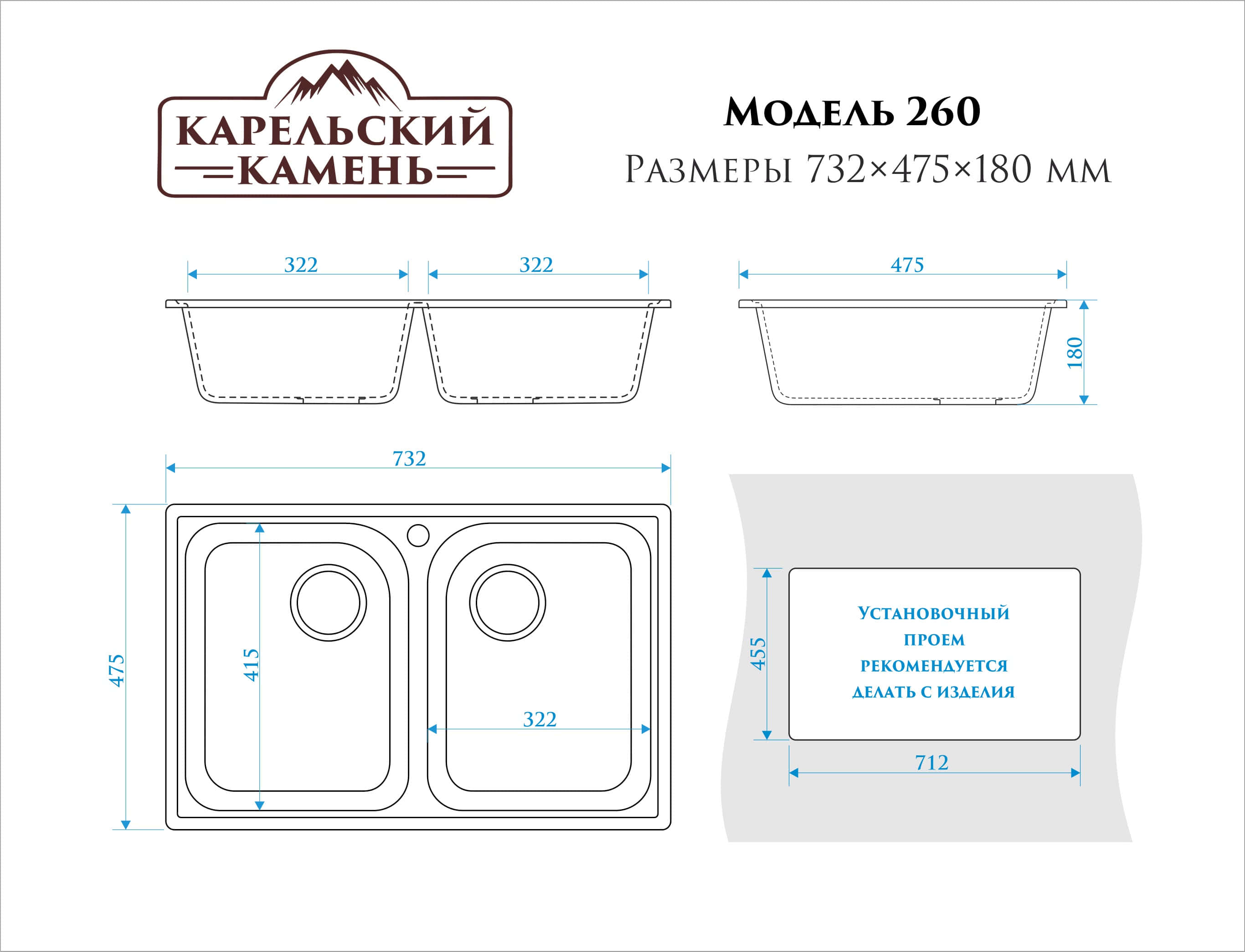 Мраморная мойка для кухни ZETT lab модель 260/Q4 черный