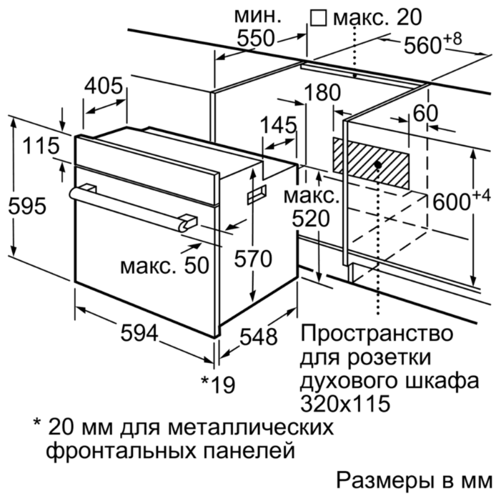 Духовой шкаф Bosch HBF234EW0R