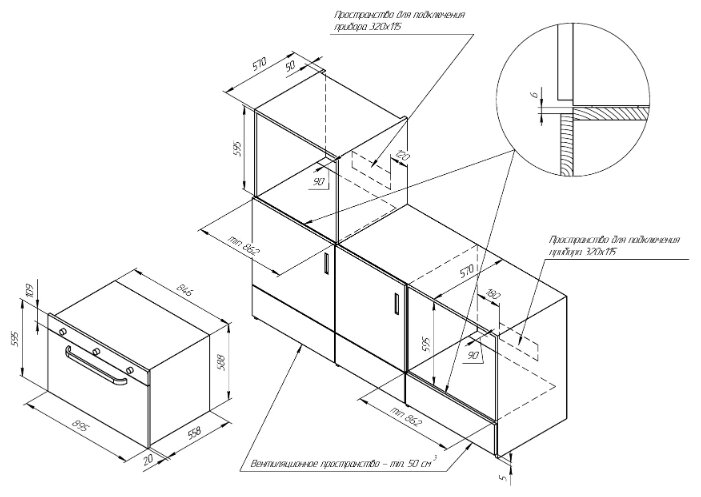 Электрический духовой шкаф Kuppersberg FH 911 W