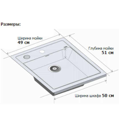 Мойка для кухни Schock Nemo 50 Cristalite саббиа