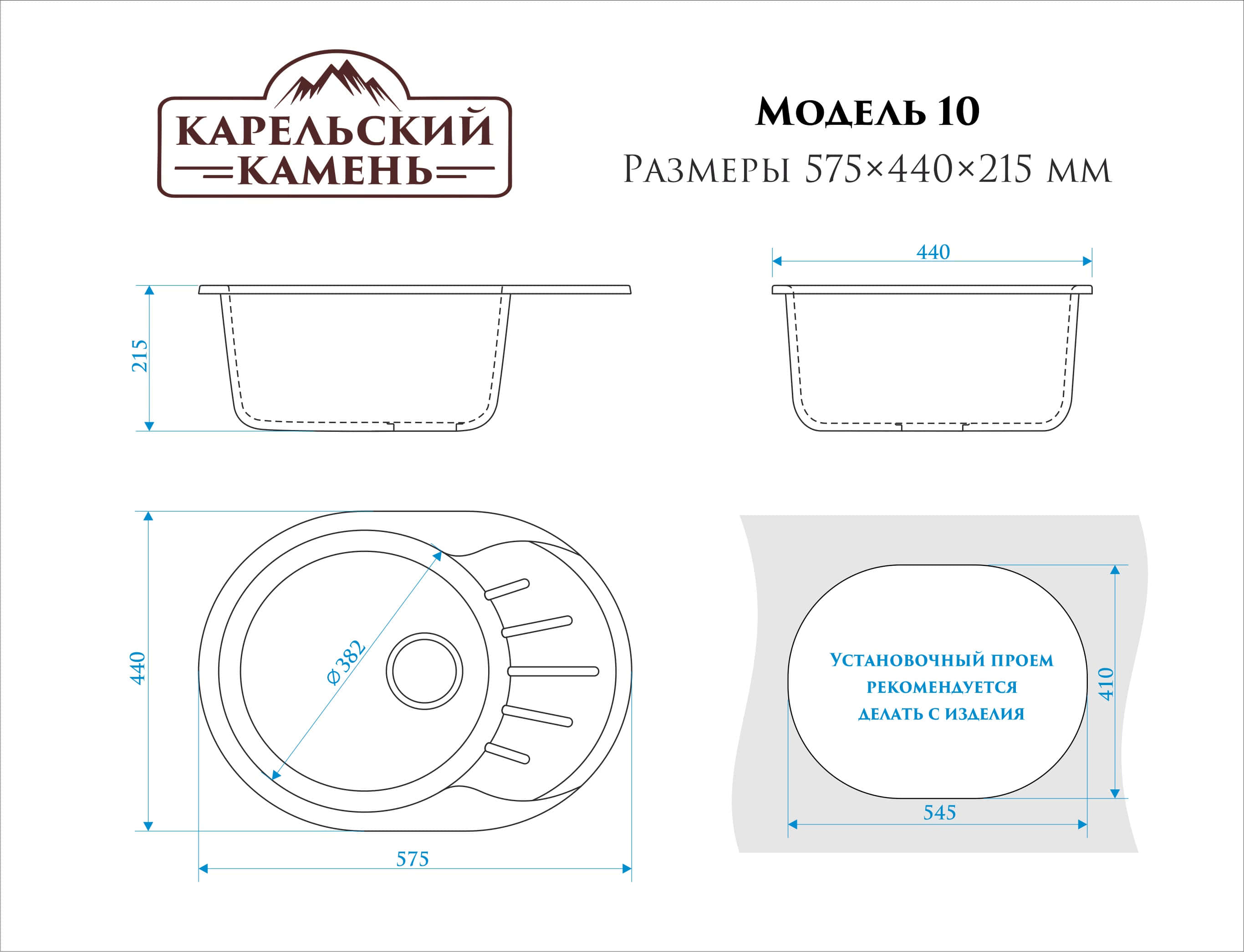 Мраморная мойка для кухни ZETT lab модель 10/Q8 темно-серый