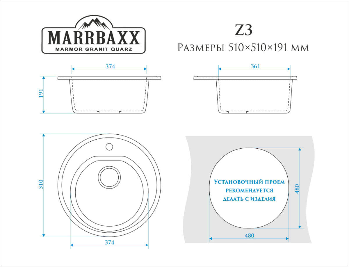 Мойка для кухни Marrbaxx Черая Z3 Q8 темно-серый