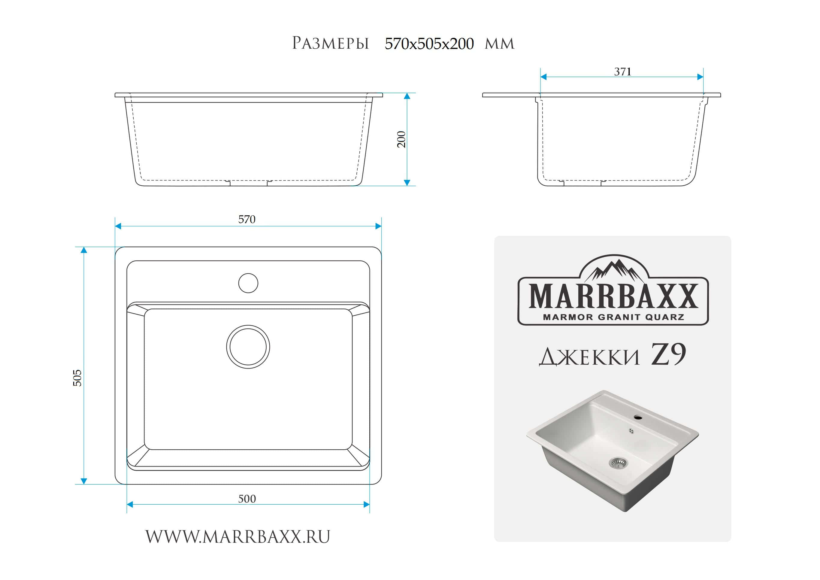 Мойка для кухни Marrbaxx Джеки Z9 Q8 темно-серый