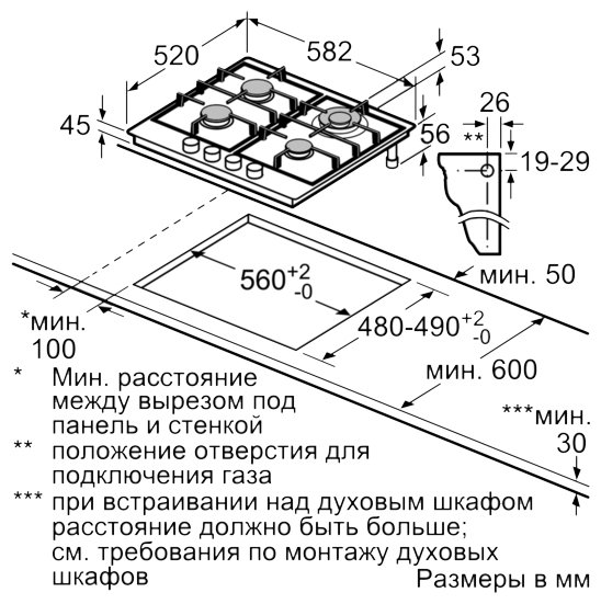 Варочная панель Bosch PCH6A2M90R