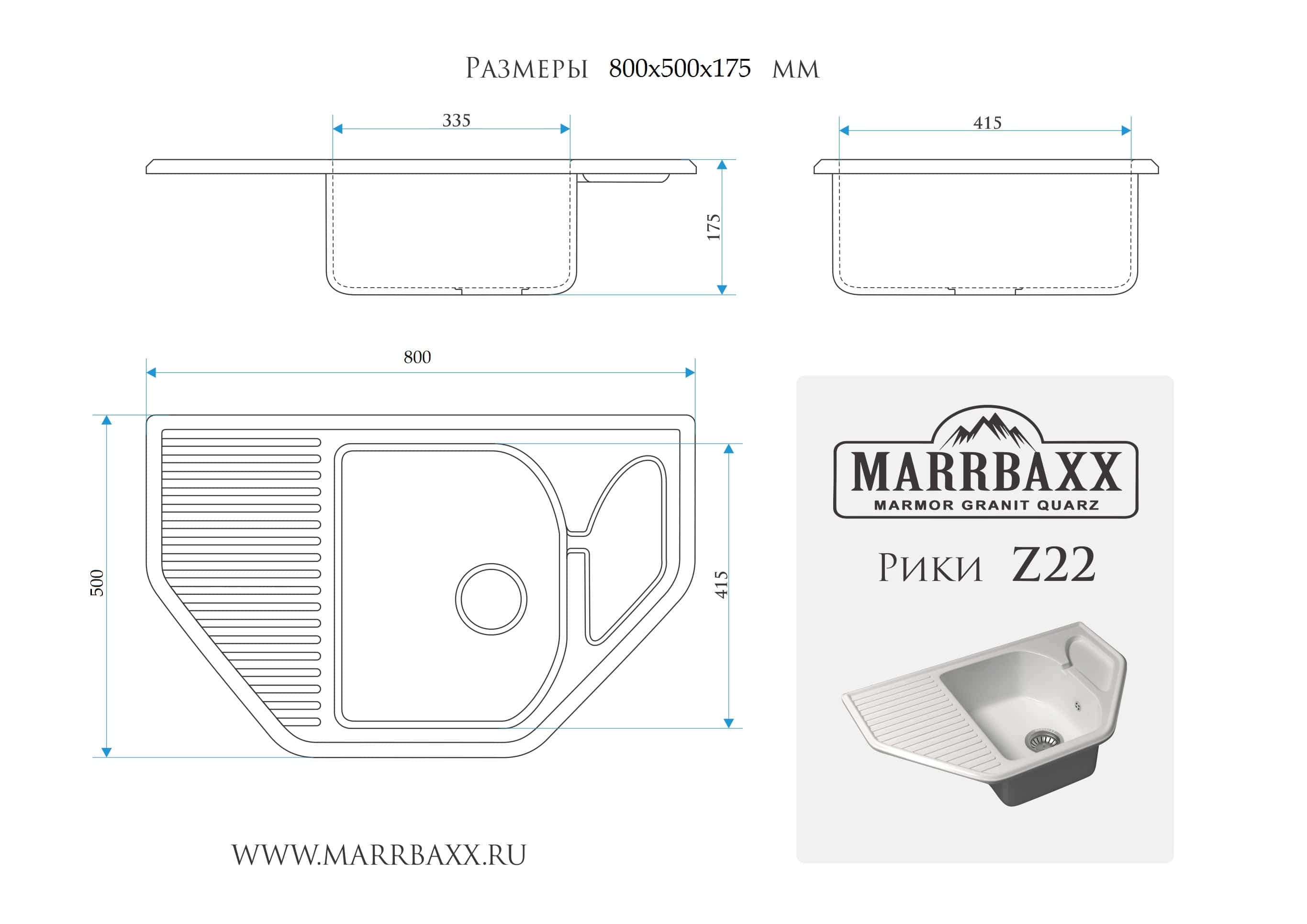 Мойка кухонная Marrbaxx Рики z022q004 чёрный