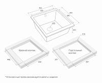 Мойка для кухни Paulmark BRILON PM104546-BL черный