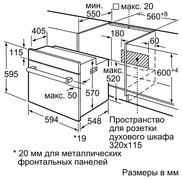 Духовой шкаф Bosch HBF554YB0R