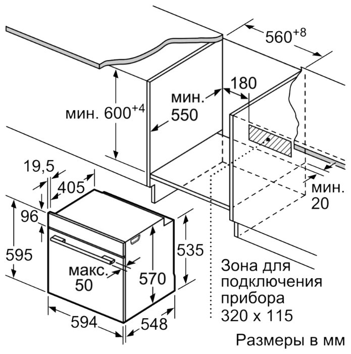 Духовой шкаф Bosch HBG536HW0R