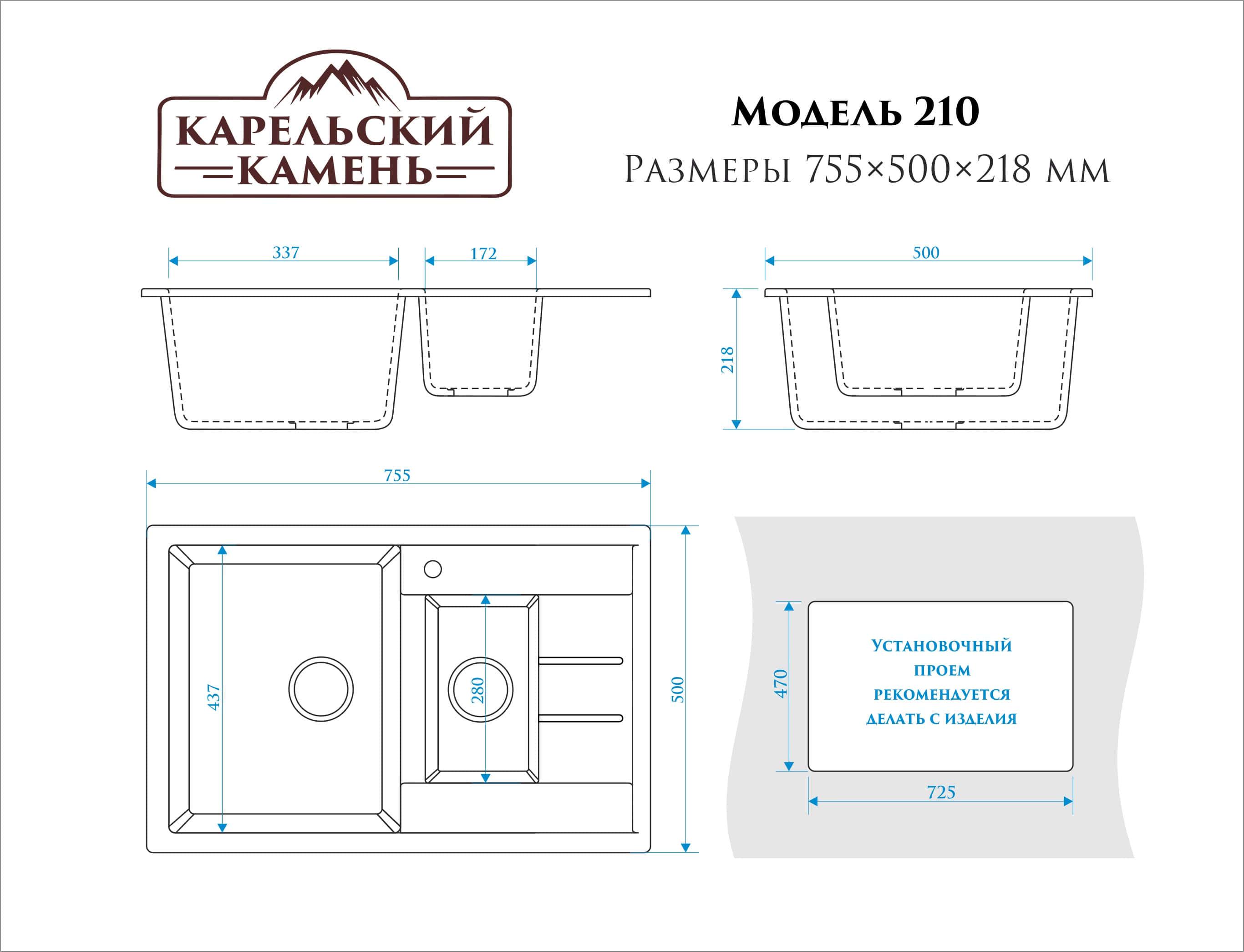 Мраморная мойка для кухни ZETT lab модель 210/Q8 темно-серый