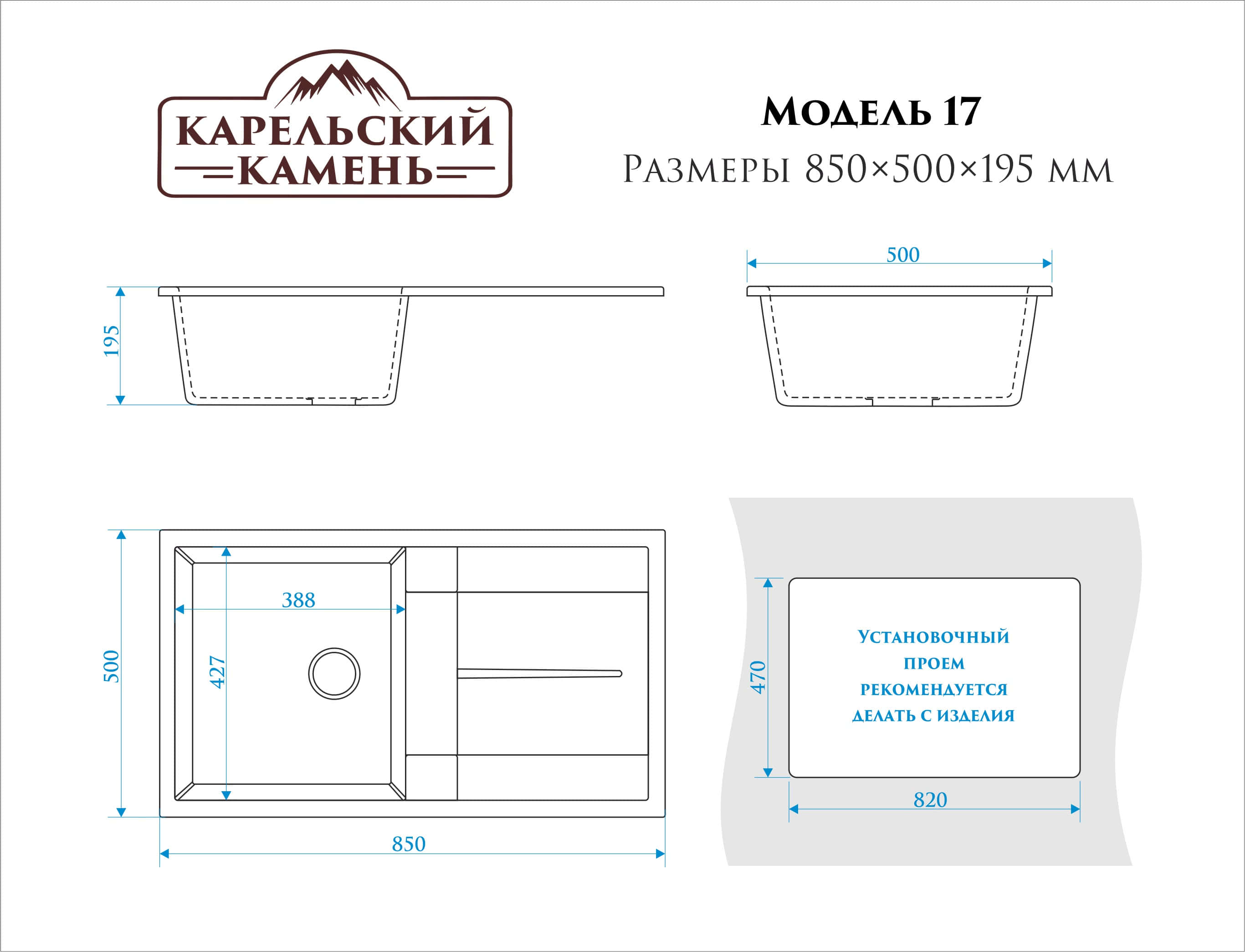 Мраморная мойка для кухни ZETT lab модель 17/Q8 темно-серый