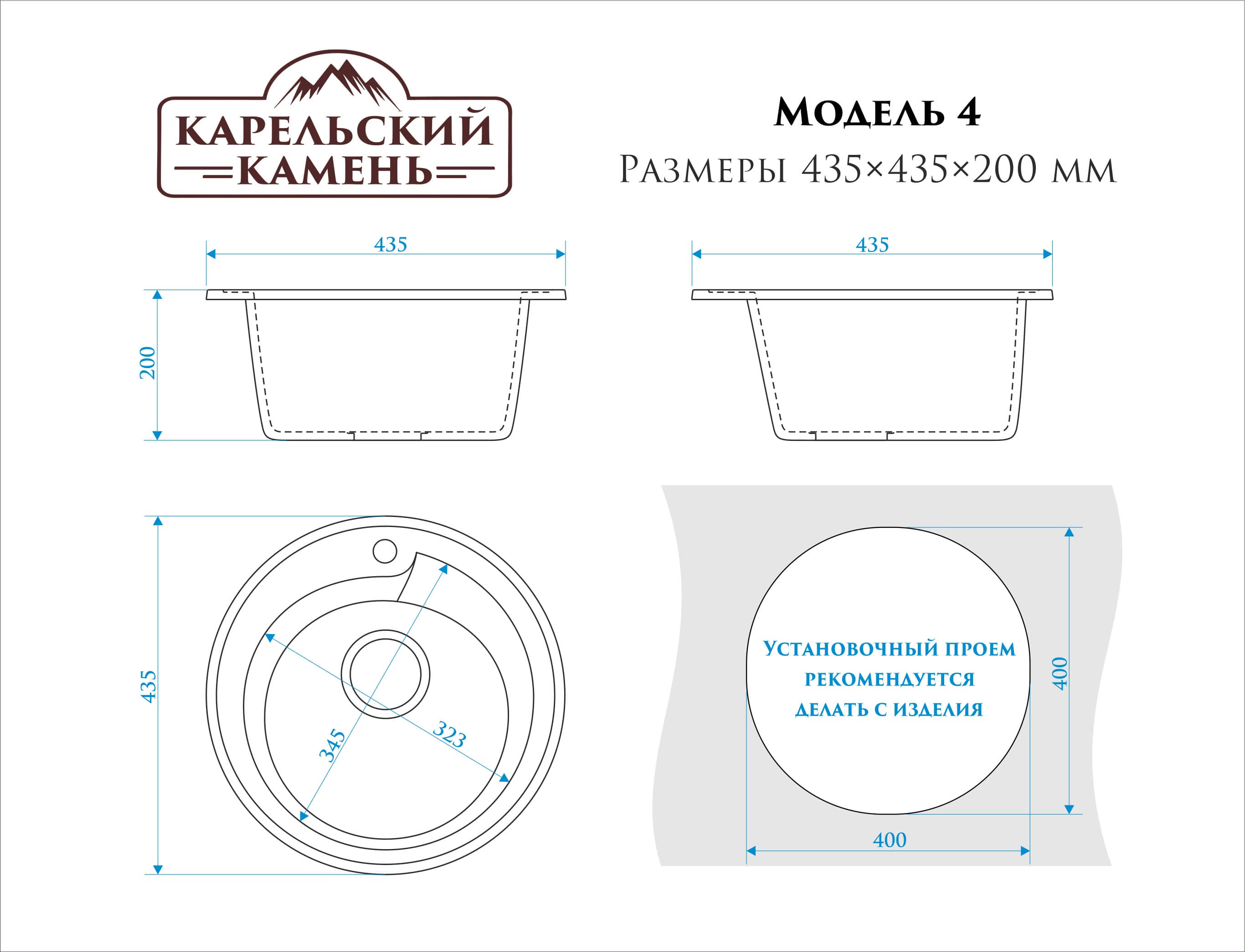 Мраморная мойка для кухни ZETT lab модель 4/Q8 темно-серый
