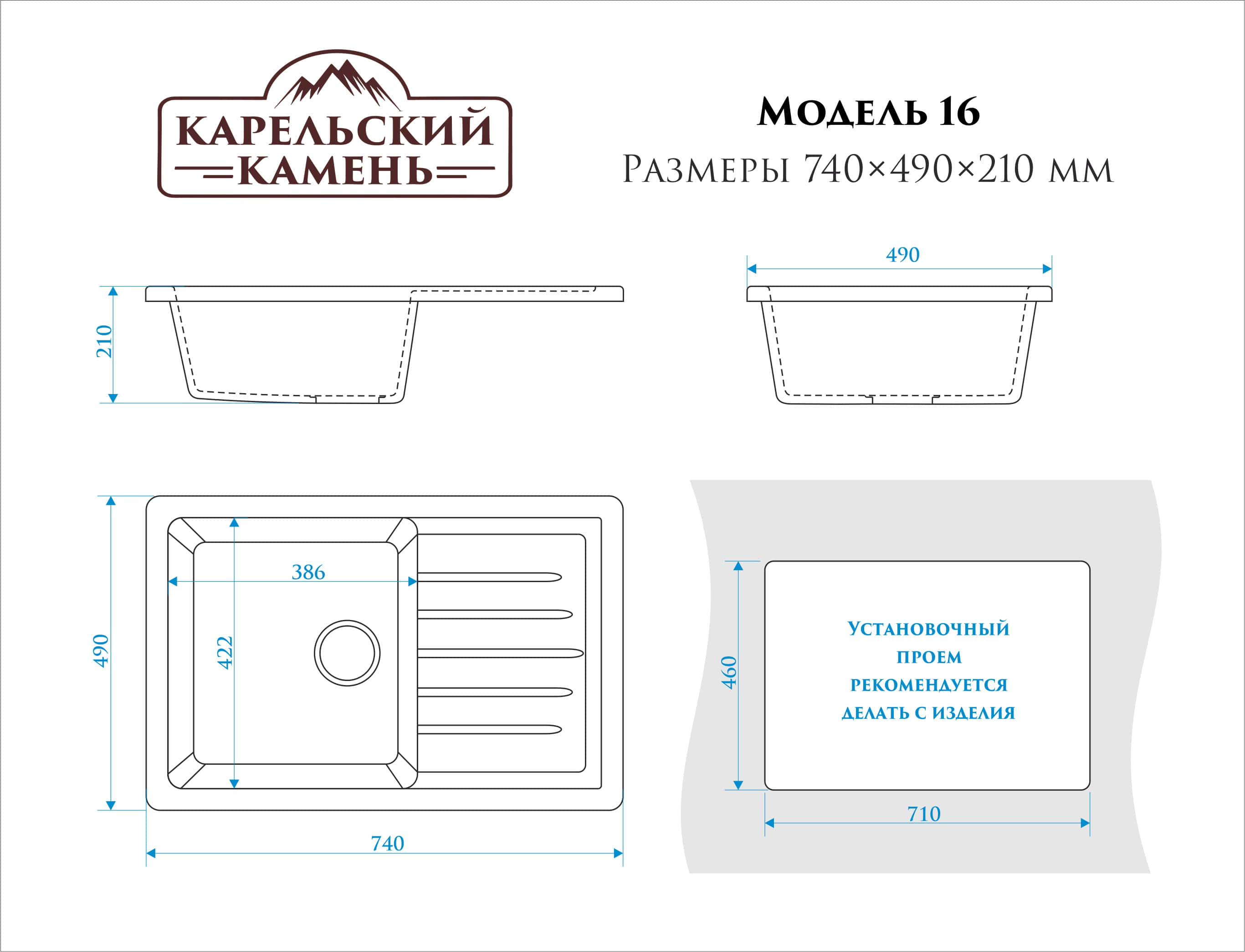 Мраморная мойка для кухни ZETT lab модель 16/Q4 черный