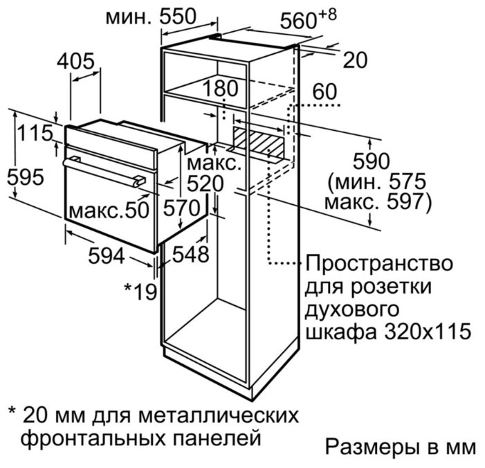 Духовой шкаф Bosch HBF554YB0R