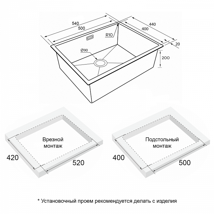 Кухонная мойка Paulmark NEXT 54 UNI PM215444-MBN черный матовый