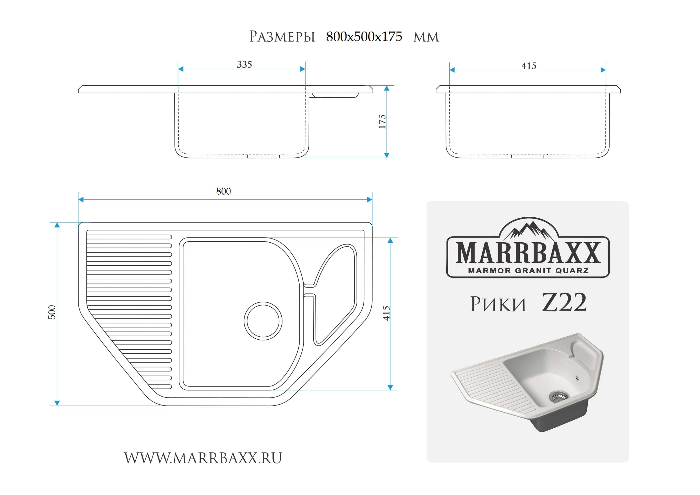 Мойка для кухни Marrbaxx Рики Z22 Q10 светло-серый