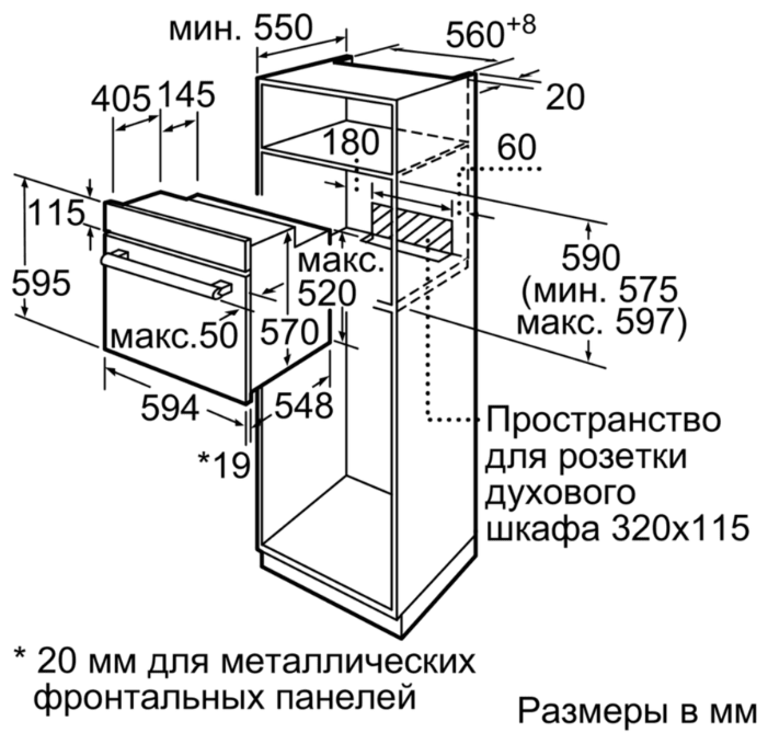 Духовой шкаф Bosch HBF234EW0R