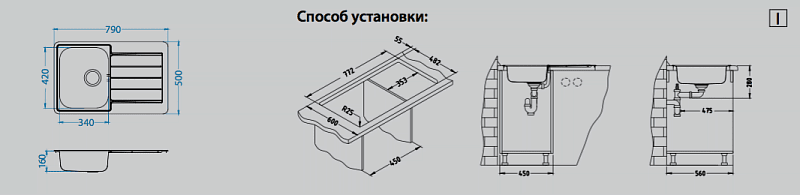 Мойка для кухни Alveus Line 80 (Satin)
