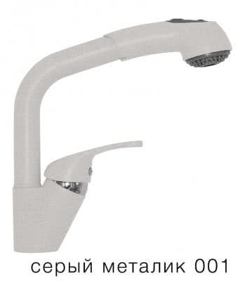 Смеситель для кухни Tolero 0202 серый металлик