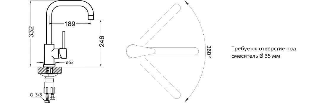 Смеситель для кухни Alveus Oz хром