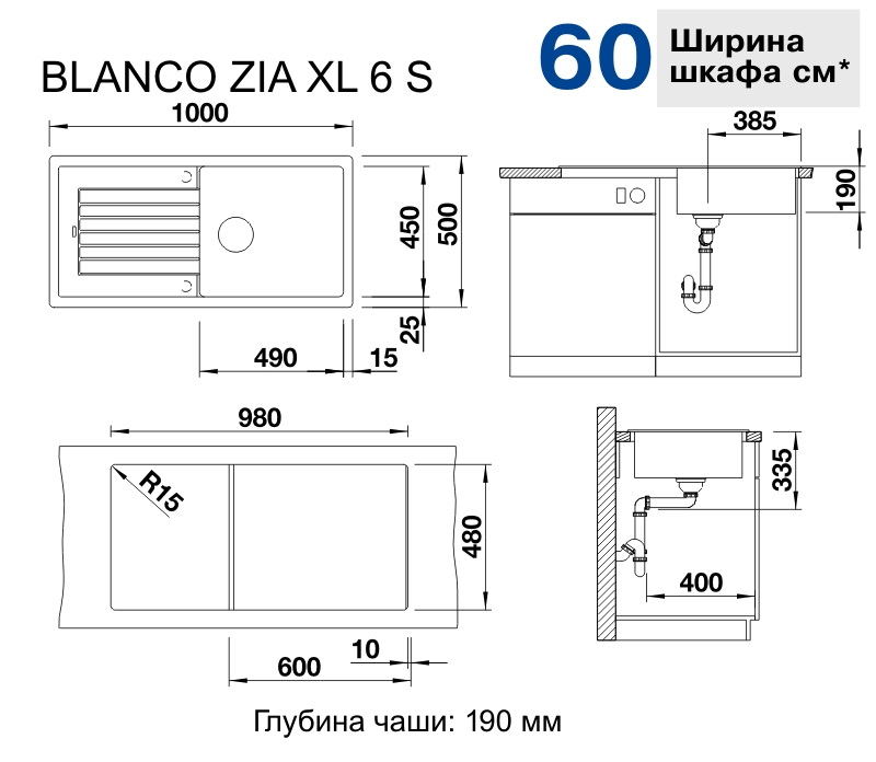 Мойка для кухни Blanco Zia XL 6 S черный