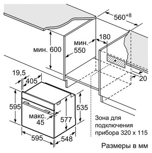 Духовой шкаф Bosch HBG634BB1
